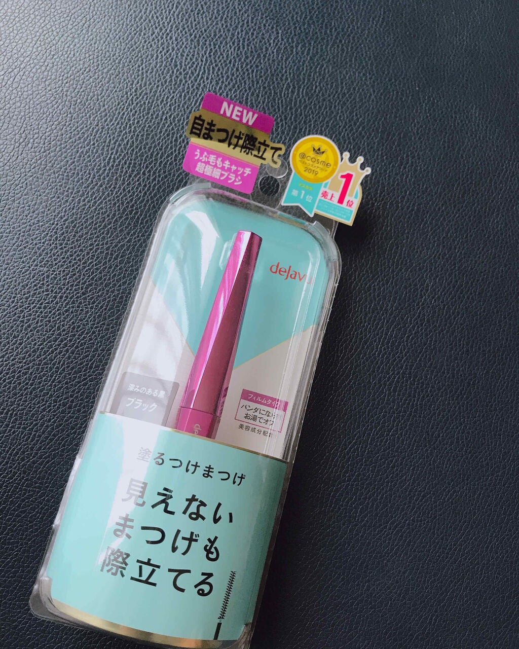「塗るつけまつげ」自まつげ際立てタイプ/デジャヴュ/マスカラを使ったクチコミ(1枚目)