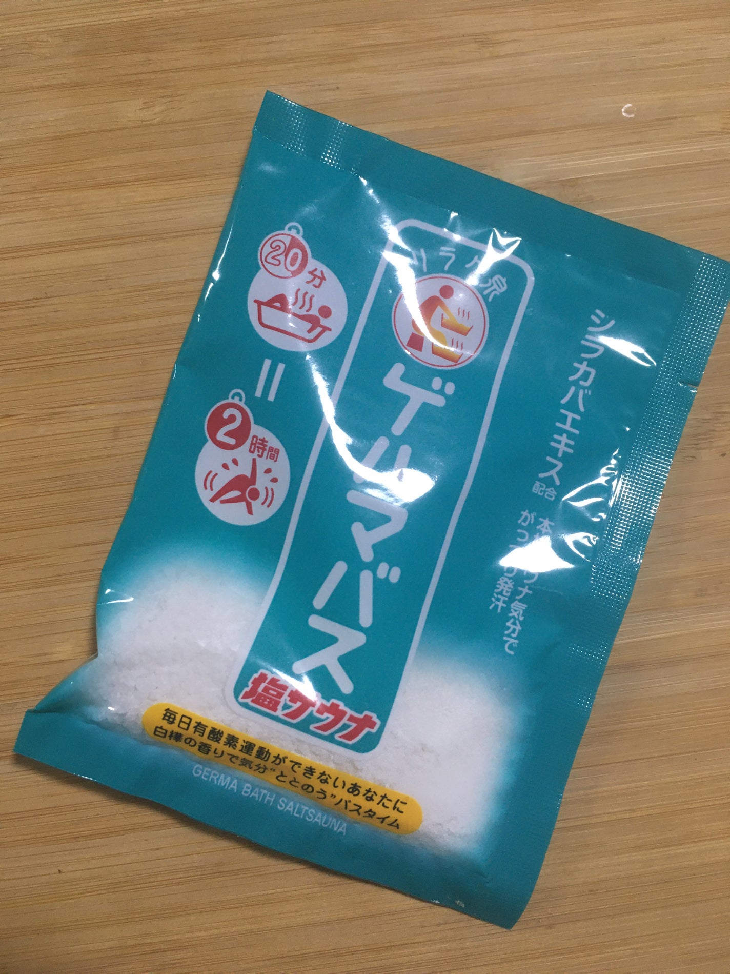 ゲルマバス塩サウナ/リラク泉/無機塩系入浴剤を使ったクチコミ(1枚目)