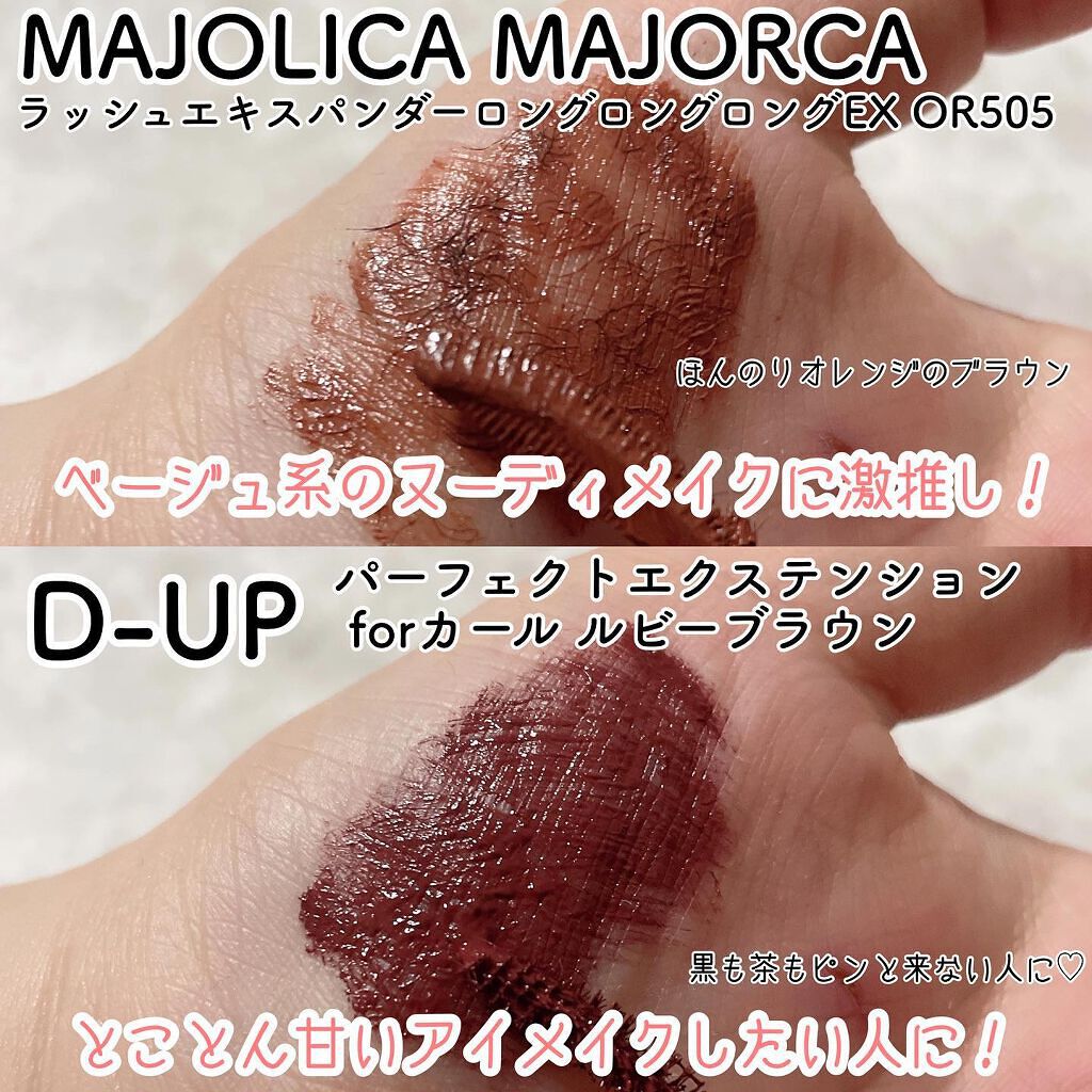 ラッシュニスタ N/MAYBELLINE NEW YORK/マスカラを使ったクチコミ（3枚目）