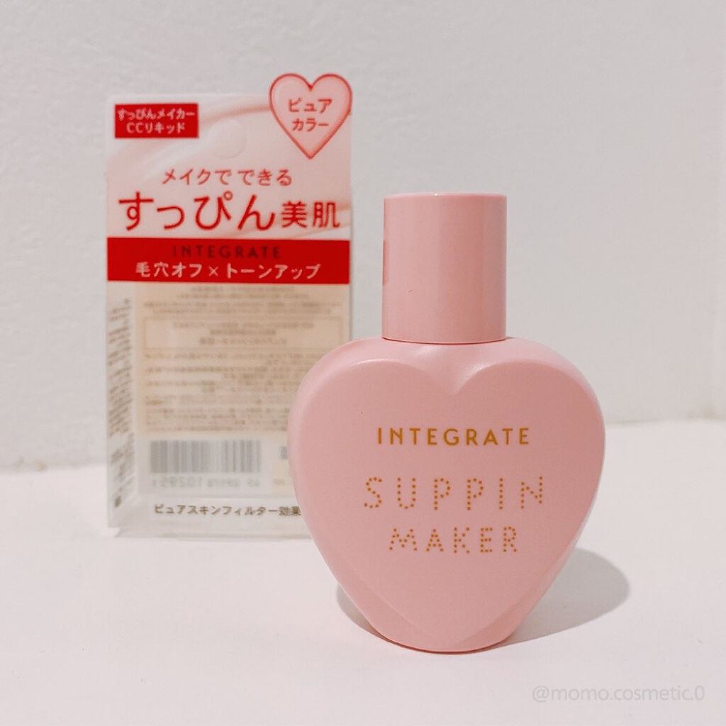 すっぴんメイカー CCリキッド/インテグレート/CCクリームを使ったクチコミ(1枚目)