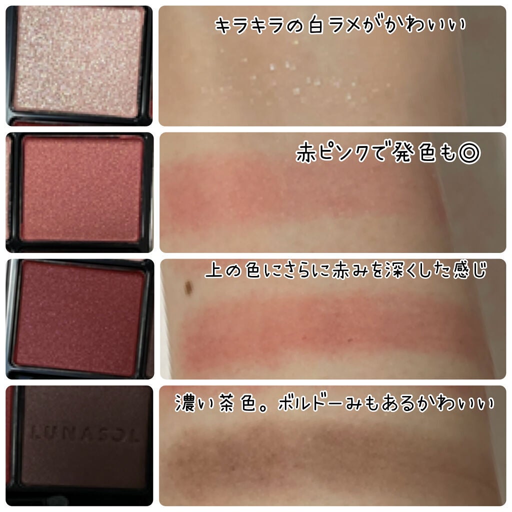 コンスピキュアス ダブルアイズ/Amplitude/アイシャドウパレットを使ったクチコミ(3枚目)