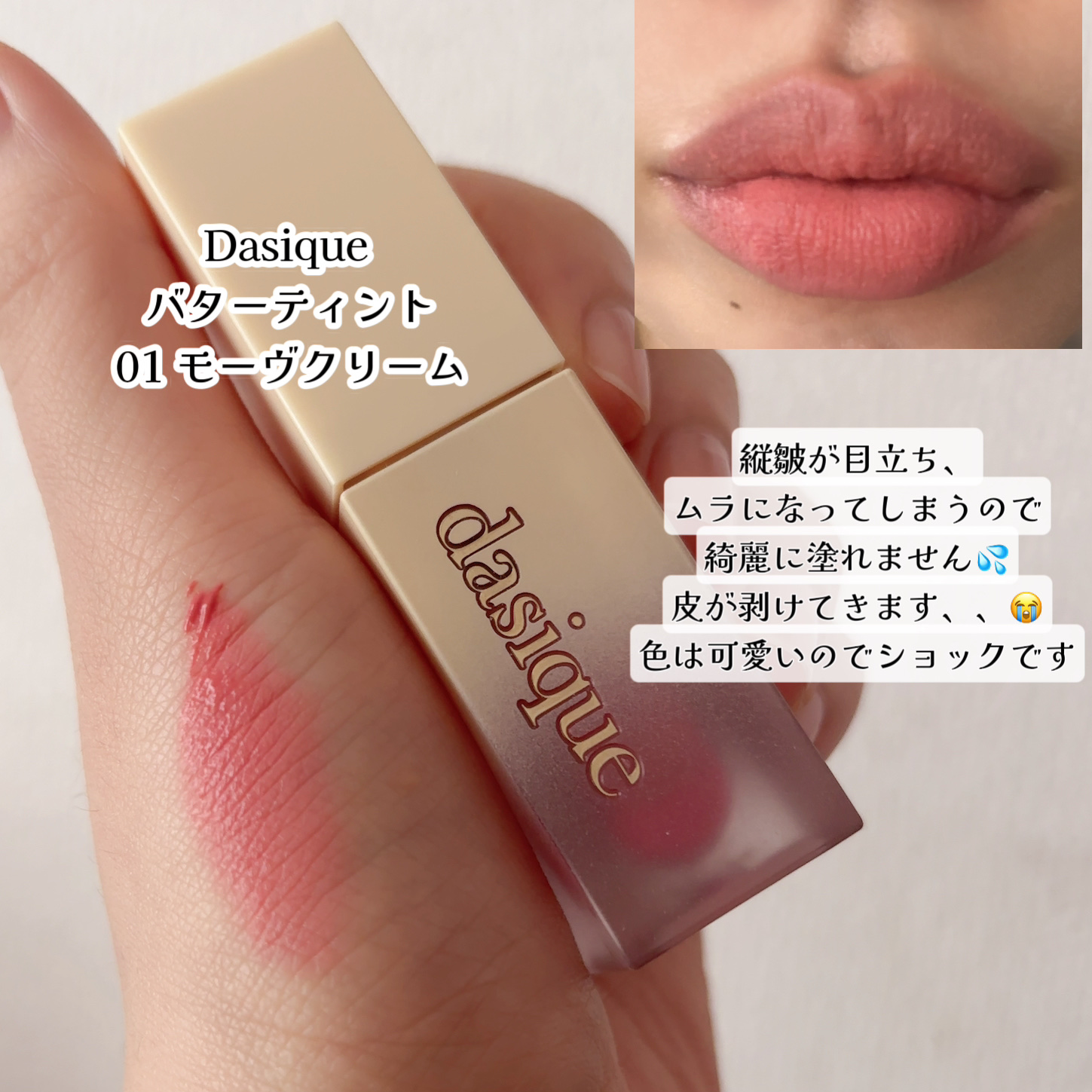 ウォータースプラッシュサンクリーム セラミド/espoir/日焼け止めクリームを使ったクチコミ（3枚目）