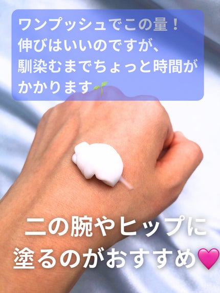 レチノールアドバンスドファーミングクリーム/ADVANCED CLINICALS/ボディクリームを使ったクチコミ(2枚目)