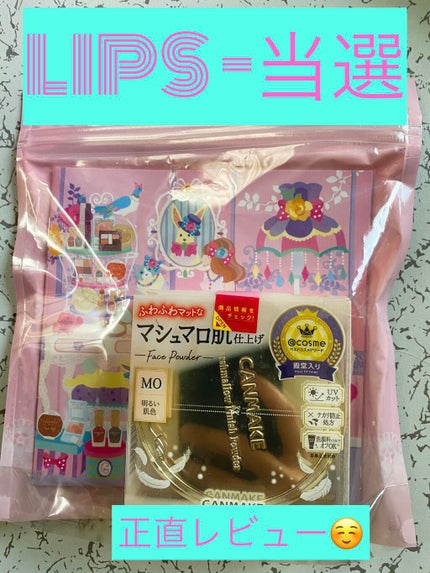 を使ったクチコミ(1枚目)