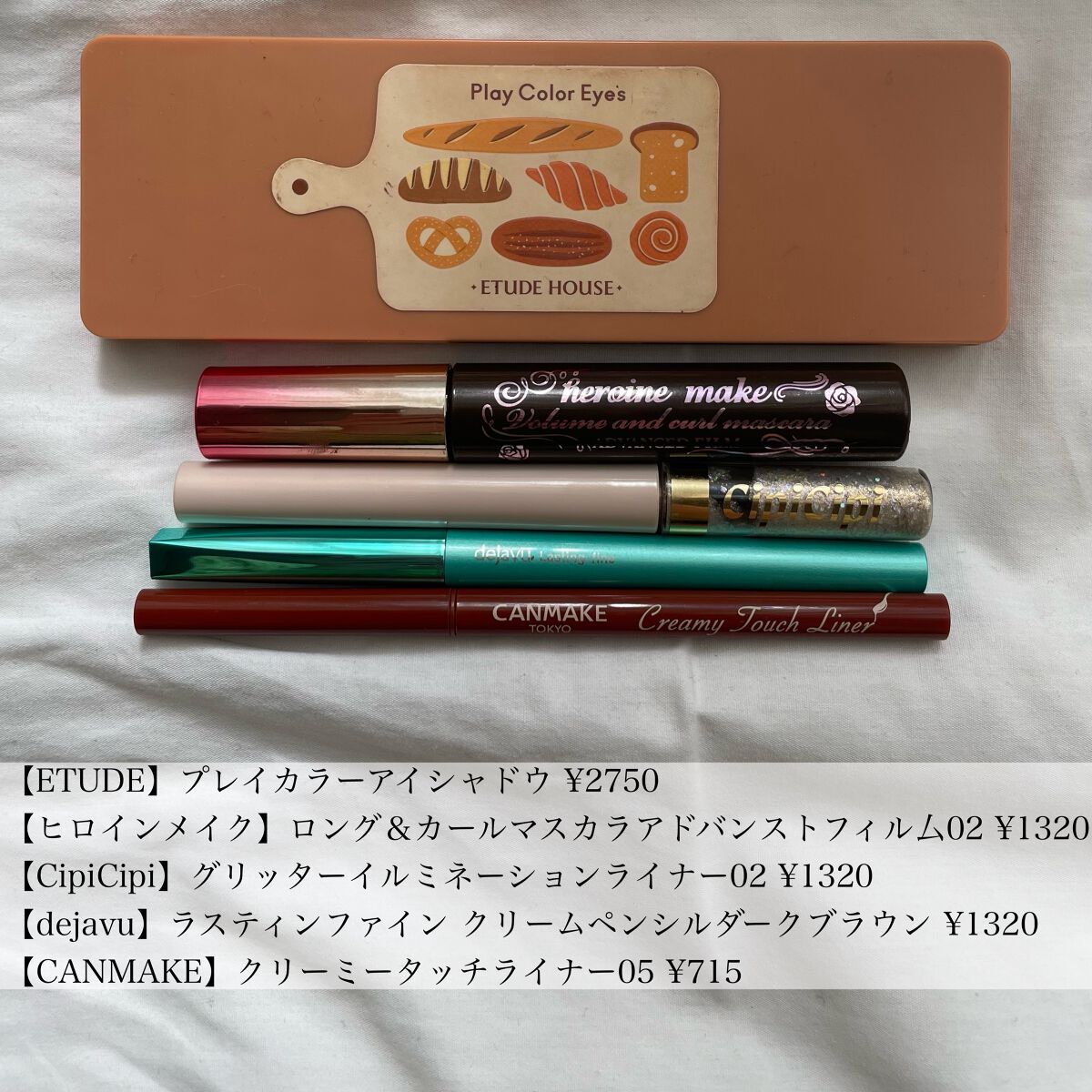 グリッター イルミネーションライナー R/CipiCipi/リキッドアイライナーを使ったクチコミ（2枚目）