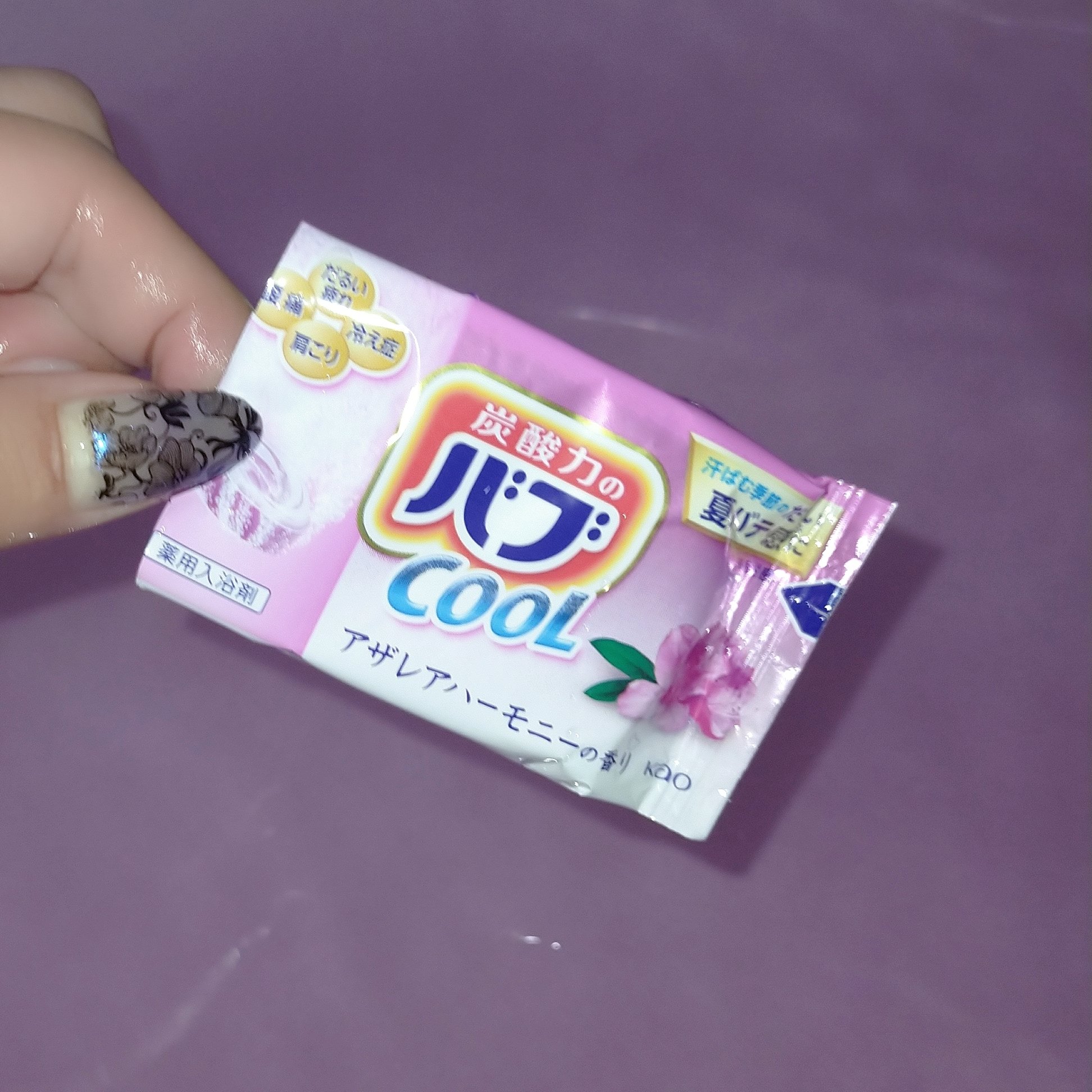 バブ クール フラワースプラッシュ/バブ/炭酸系入浴剤を使ったクチコミ（1枚目）