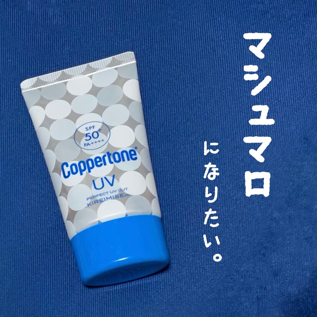 ã³ãããŒã³ ãã¬ã€é
ãããã·ã¥ããè/ã³ãããŒã³/æ¥çŒãæ¢ãã¯ãªãŒã ã䜿ã£ãã¯ãã³ãïŒ1æç®ïŒ