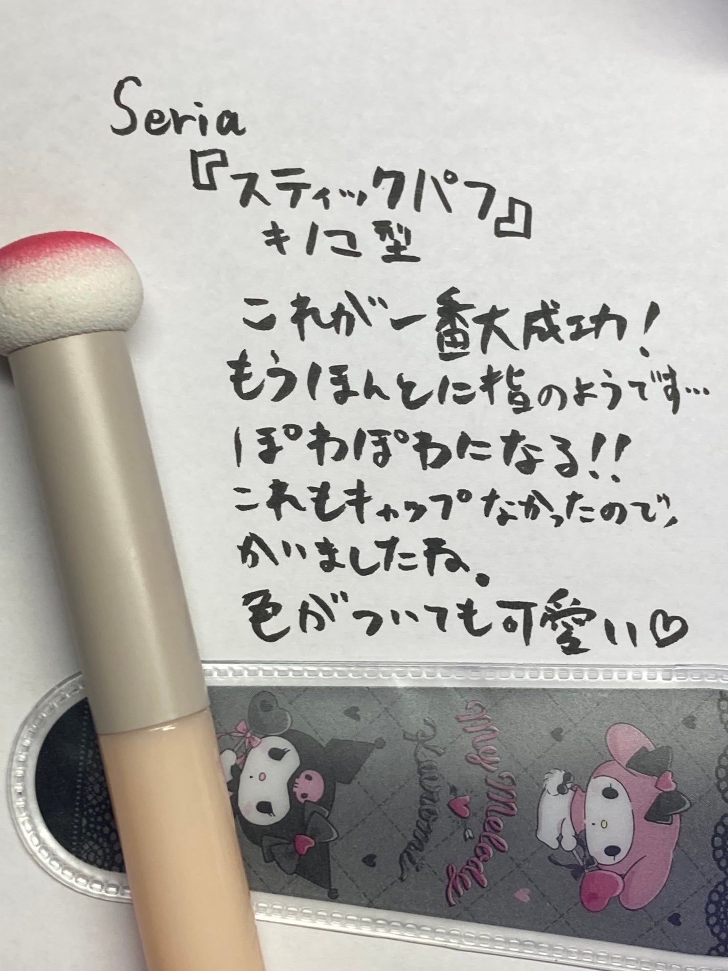 フィンガーマルチブラシ/DAISO/メイクブラシを使ったクチコミ(3枚目)