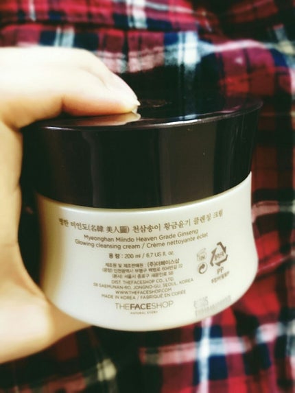 MHM ヘレナ GL クレンジングクリーム/THE BODY SHOP/クレンジングクリームを使ったクチコミ(4枚目)