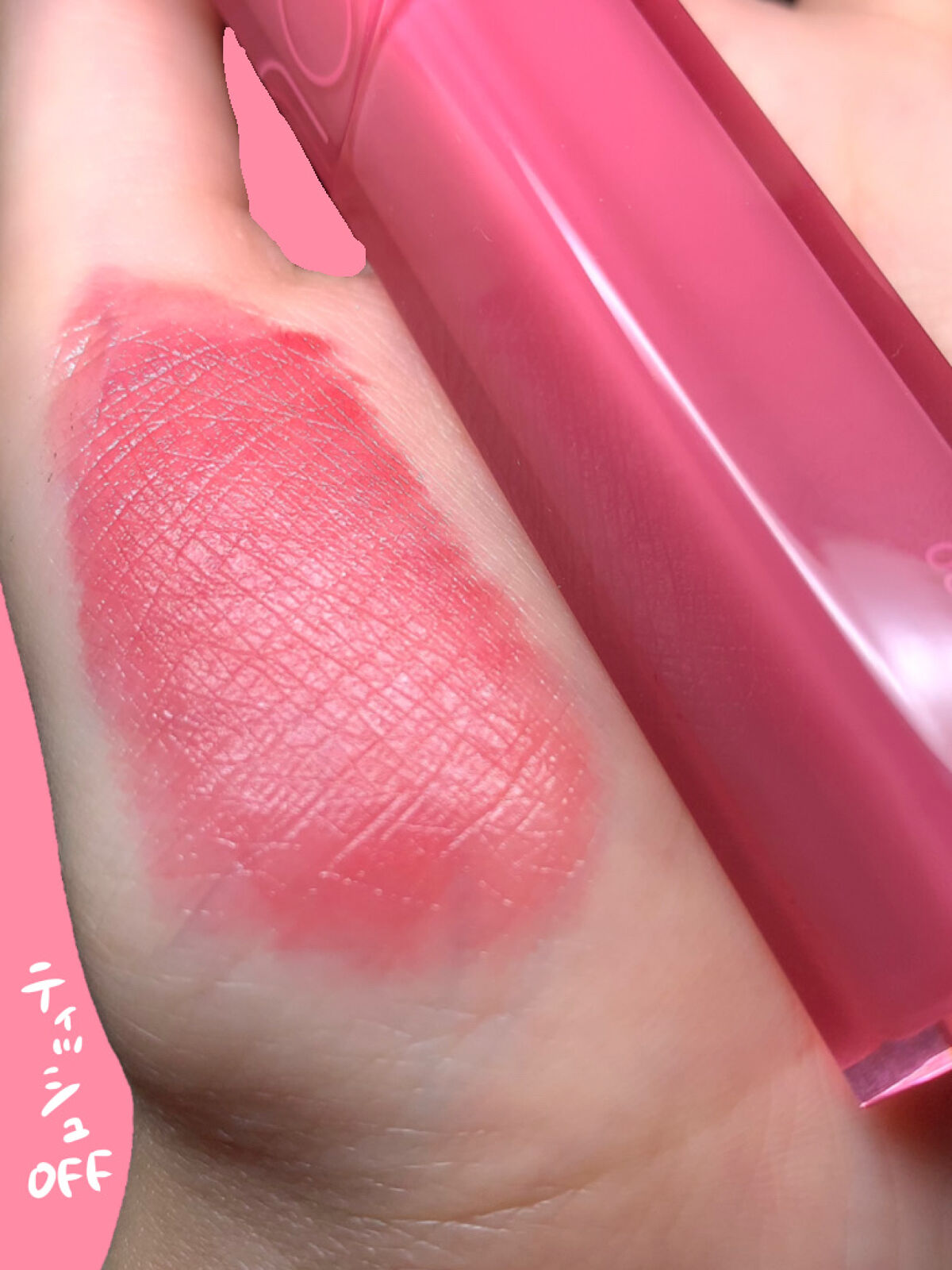 デュイフルウォーターティント/rom&nd/リップティントを使ったクチコミ（3枚目）