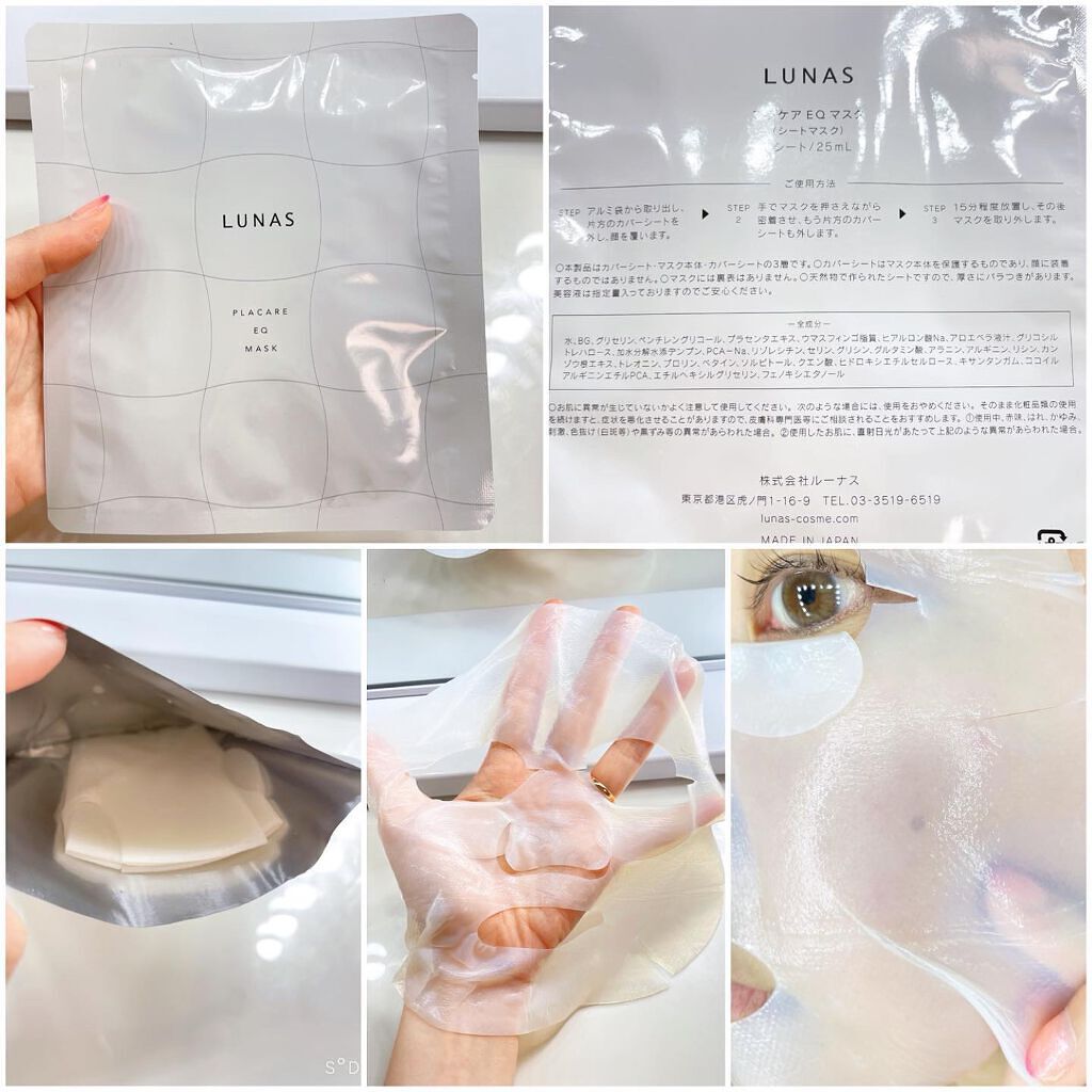 プラケアEQソープ/LUNAS (ルーナス)/ボディ石鹸を使ったクチコミ(8枚目)