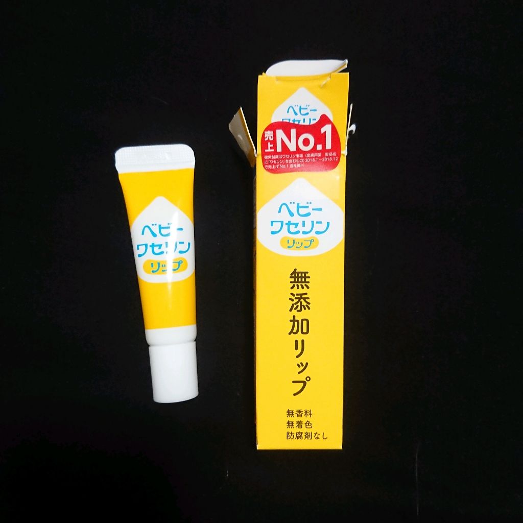 ベビーワセリンリップ/健栄製薬/リップクリームを使ったクチコミ(1枚目)