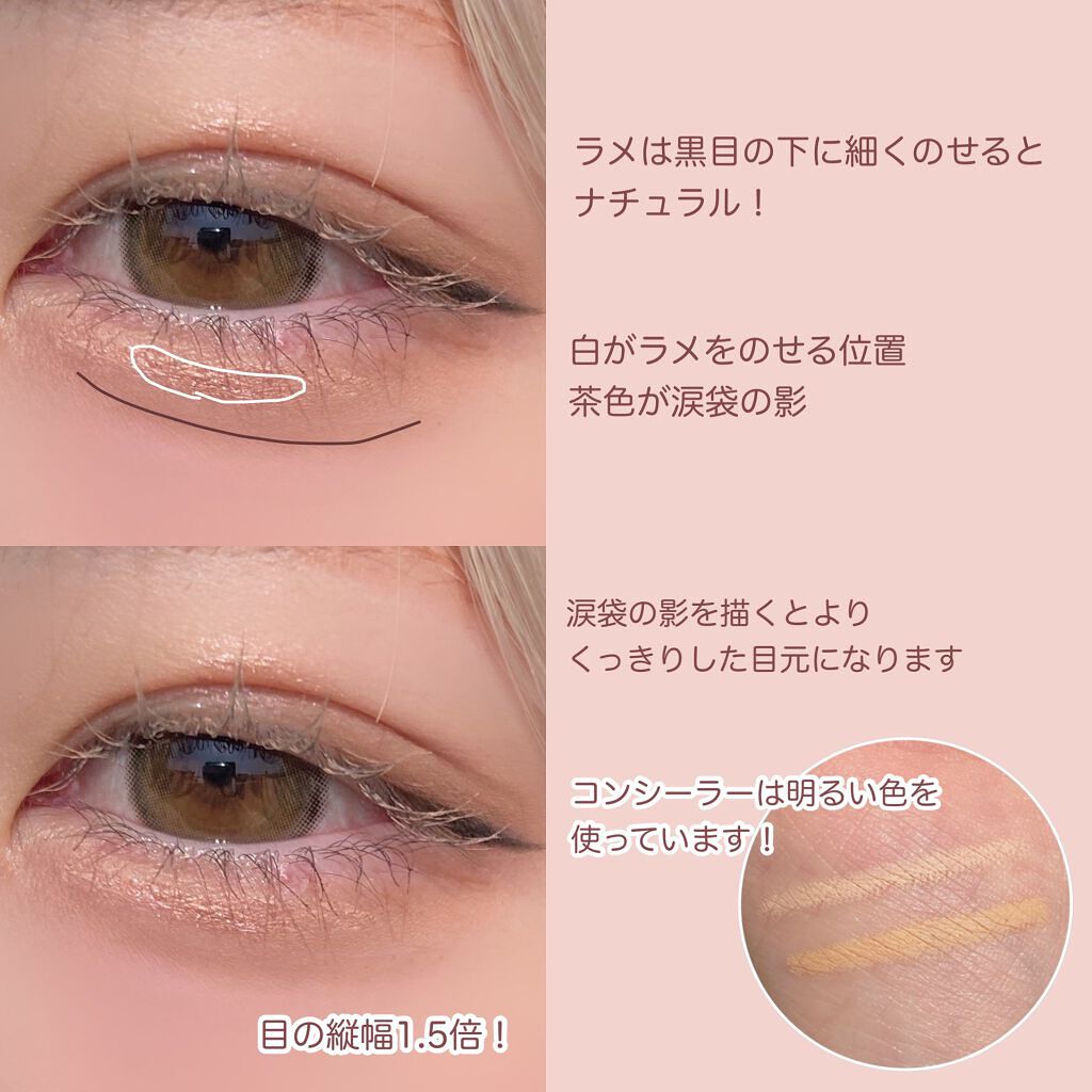 コンシーラーペンシル/BLING GLOW/ペンシルコンシーラーを使ったクチコミ（3枚目）