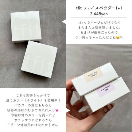 クリームスキン ローション/LANEIGE/化粧水を使ったクチコミ(5枚目)