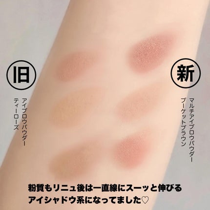 フーミー アイブロウパウダー/WHOMEE/パウダーアイブロウを使ったクチコミ(4枚目)