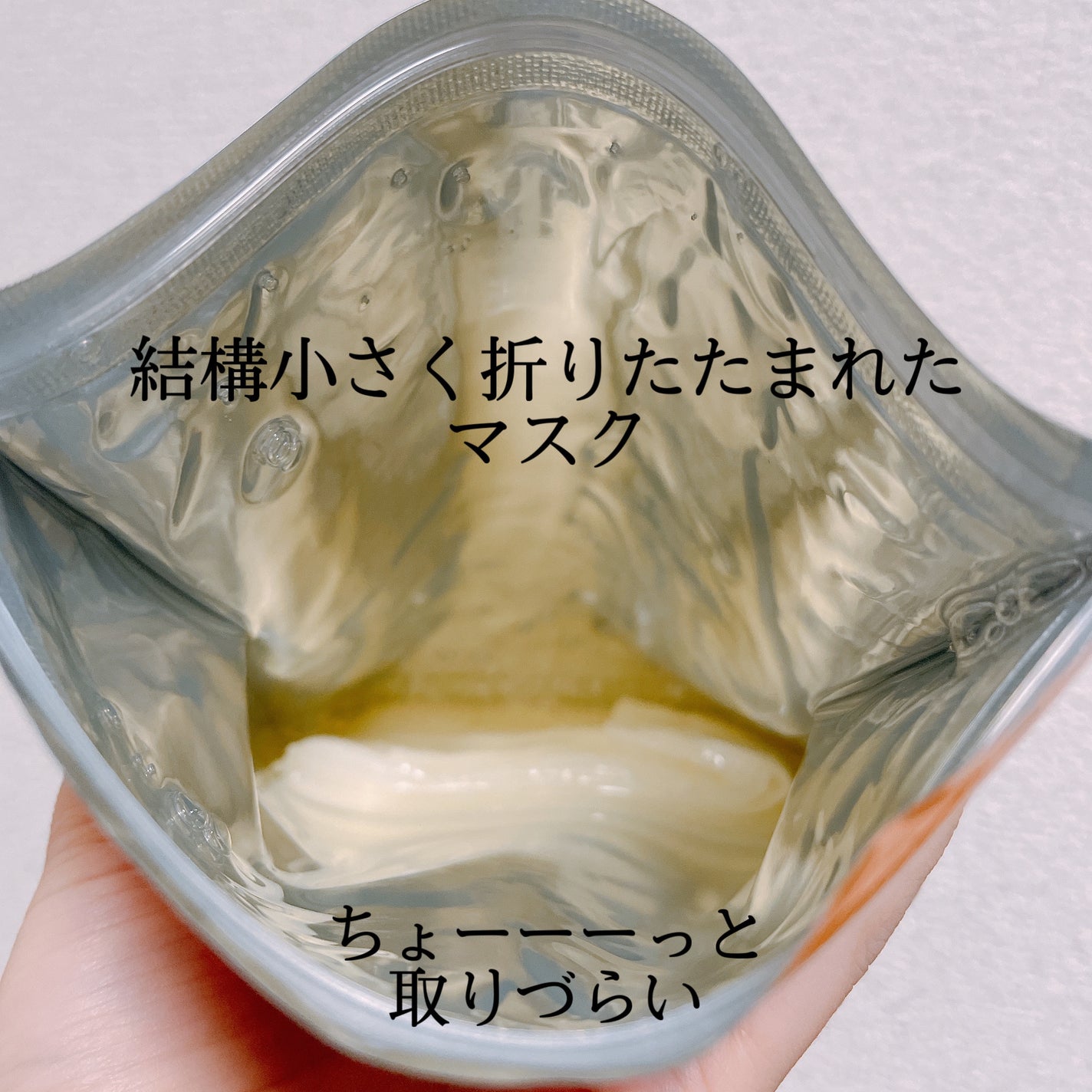 VTリードルSビタライトEXマスク/VT/シートマスク・パックを使ったクチコミ(2枚目)