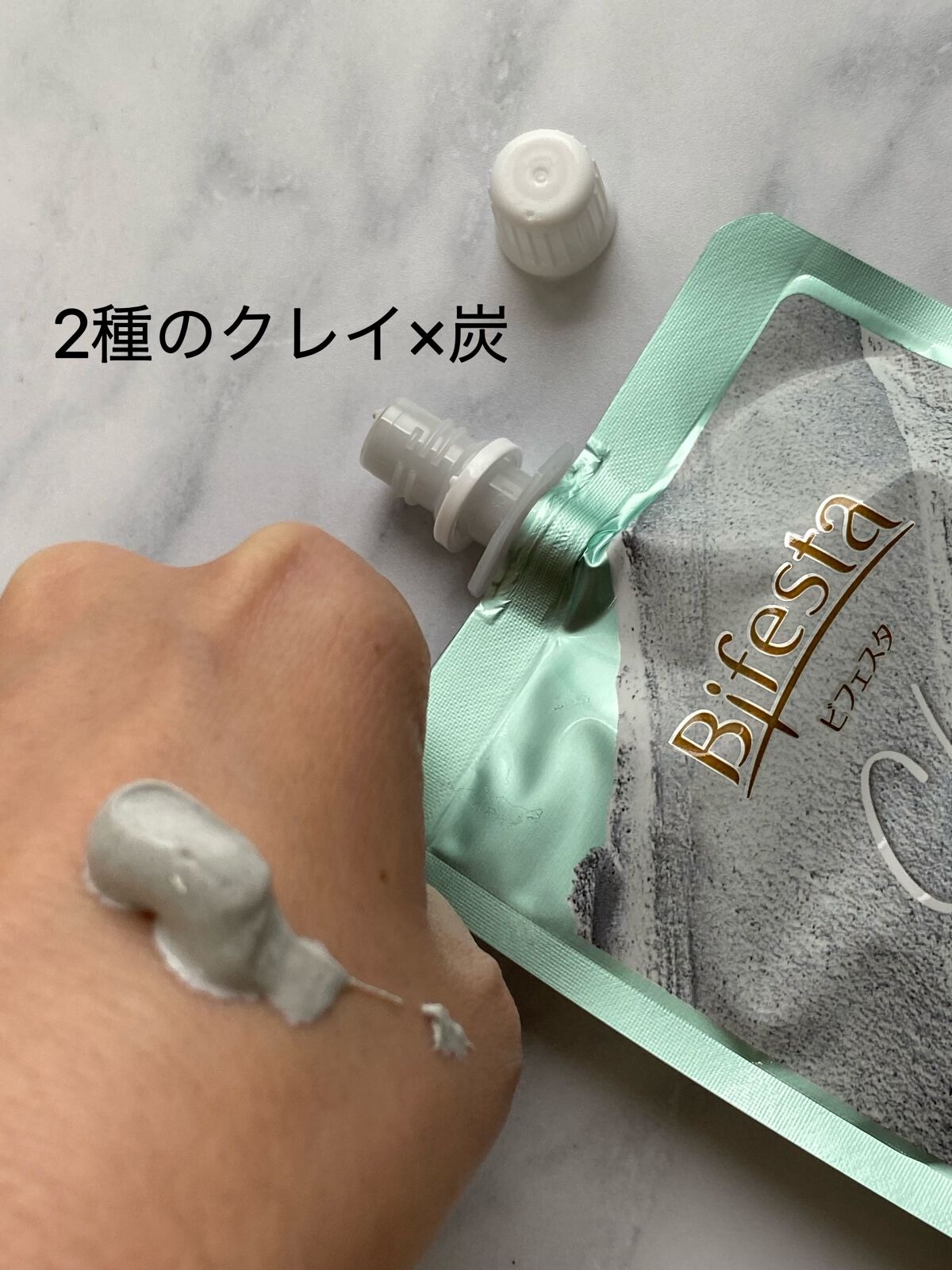 クレイパック/ビフェスタ/洗い流すパック・マスクを使ったクチコミ(3枚目)