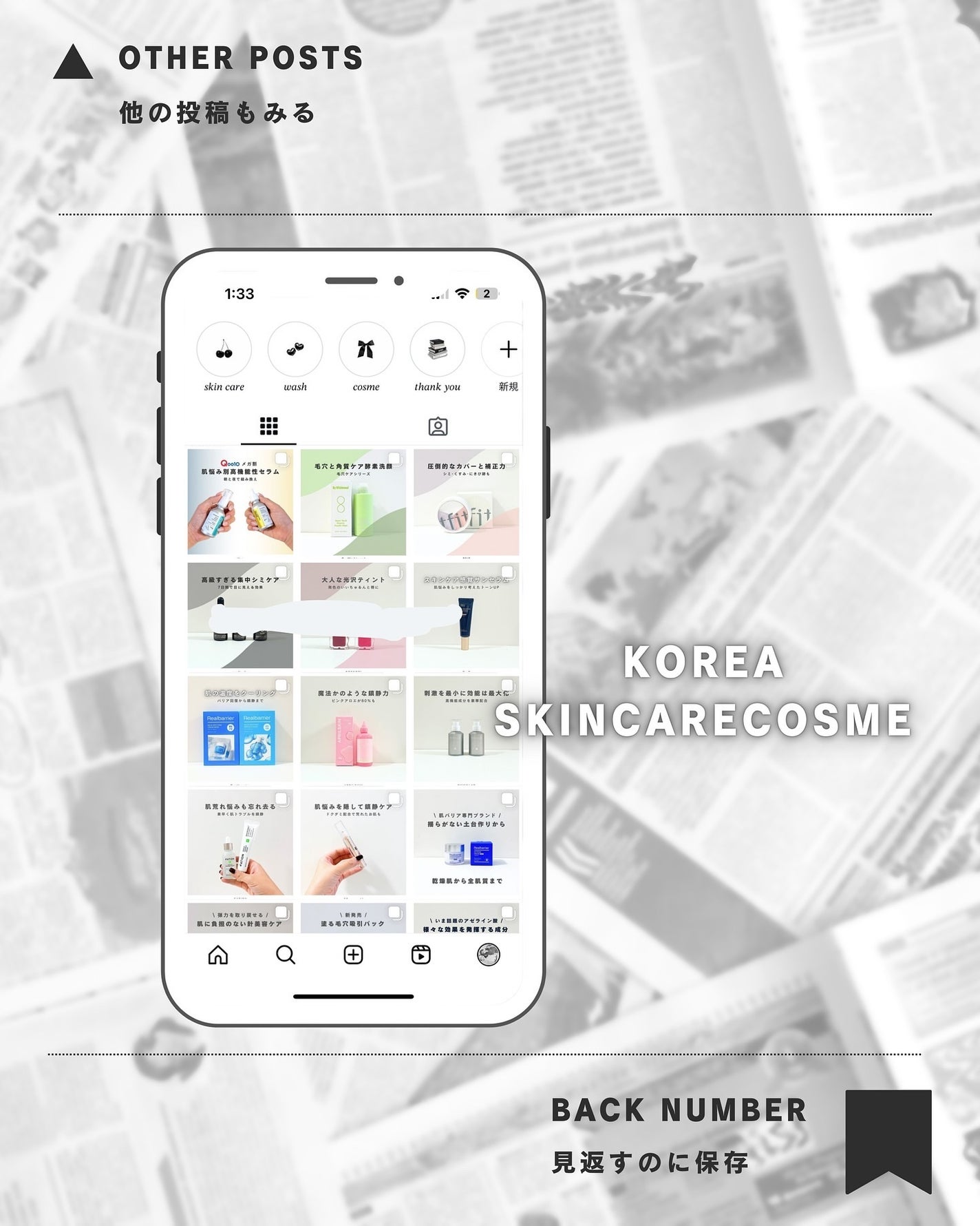 みさき┊︎韓国スキンケア 🤎 on LIPS 「【Dr.G】┈┈┈┈┈┈┈┈┈┈閲覧ありがとうございます!韓国..」(8枚目)