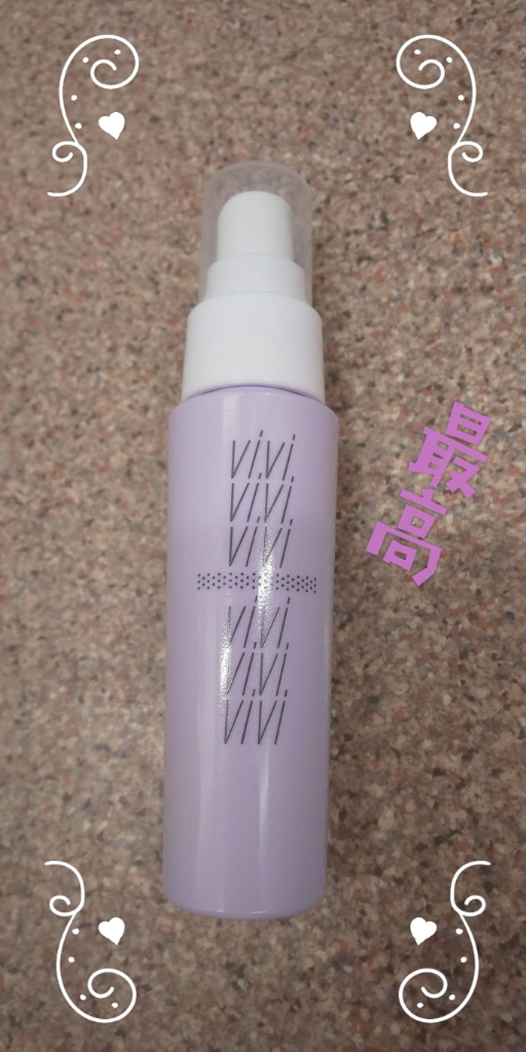 色持ちミスト/ヴィ・ヴィ/その他化粧小物を使ったクチコミ（1枚目）