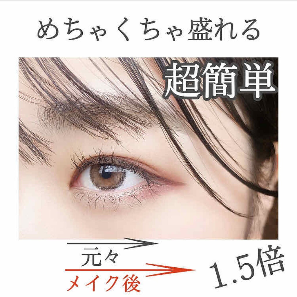 【旧品】パーフェクトスタイリストアイズ/キャンメイク/アイシャドウパレットを使ったクチコミ(2枚目)