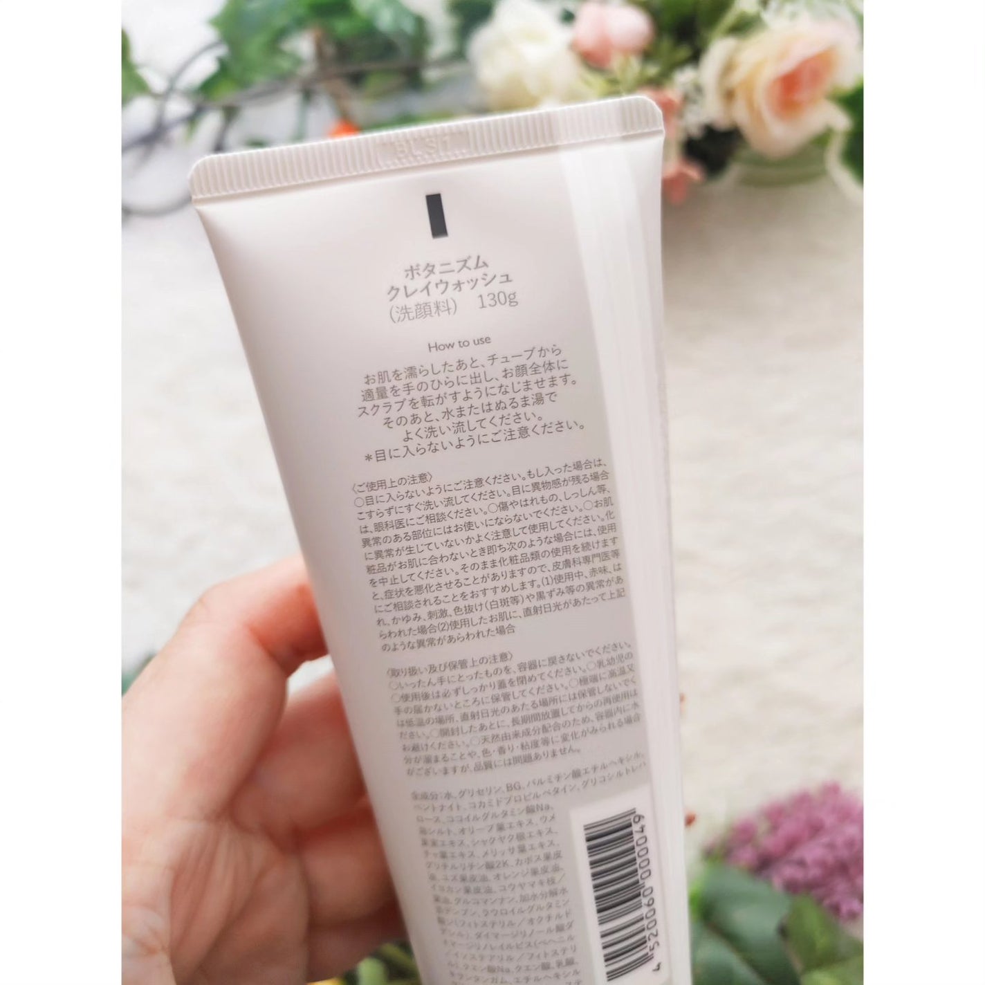 クレイウォッシュ/ボタニズム /洗顔フォームを使ったクチコミ(2枚目)