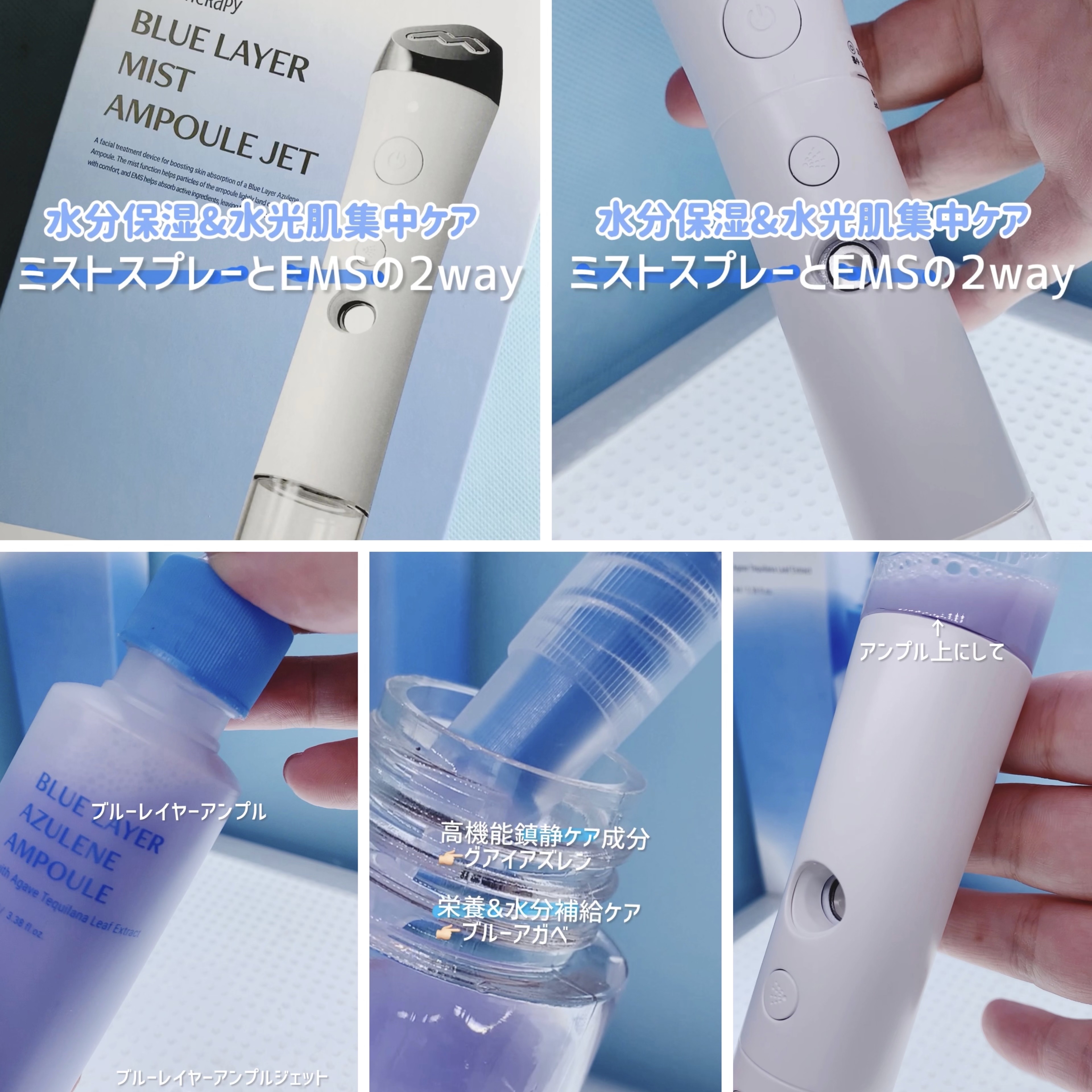 ブルーレイヤーダブルウォータークリーム/MEDITHERAPY/フェイスクリームを使ったクチコミ（2枚目）