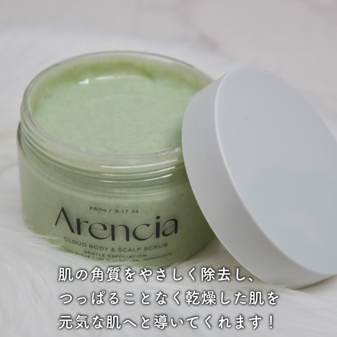 フレッシュクラウドスクラブ ゼラニウム&プリムローズ/アレンシア/ボディスクラブを使ったクチコミ（2枚目）