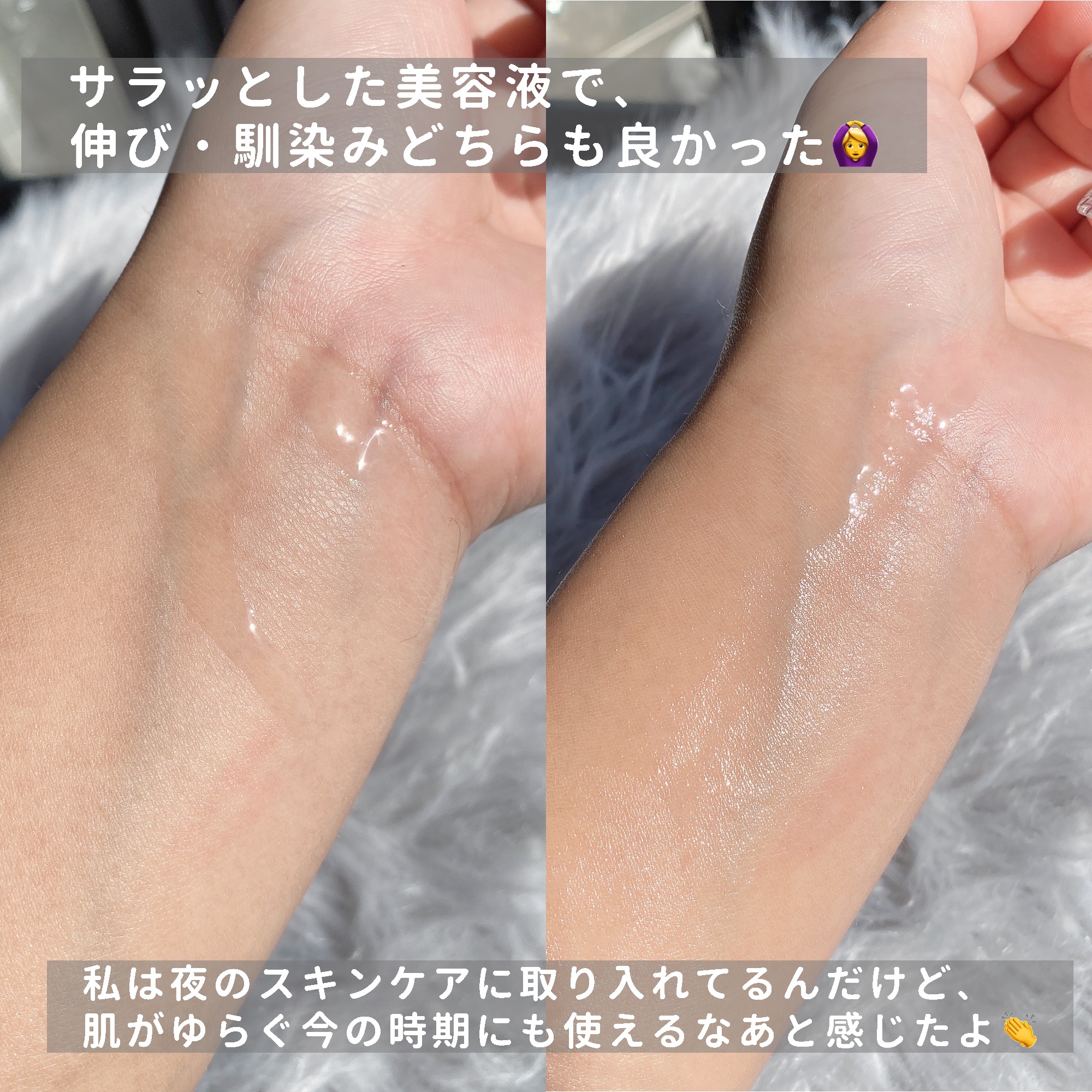 シカゴ― シカダブルエフェクトアンプル/ISOI/美容液を使ったクチコミ（3枚目）