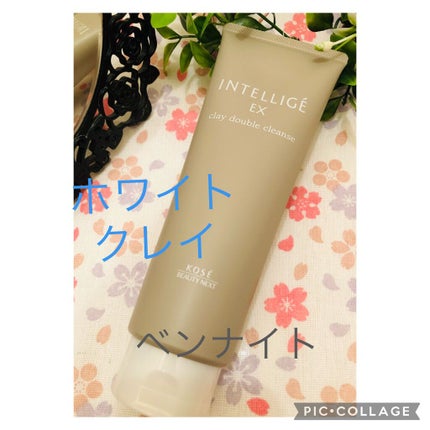 クレイ W クレンズ/アンテリージェEX/クレンジングクリームを使ったクチコミ(1枚目)