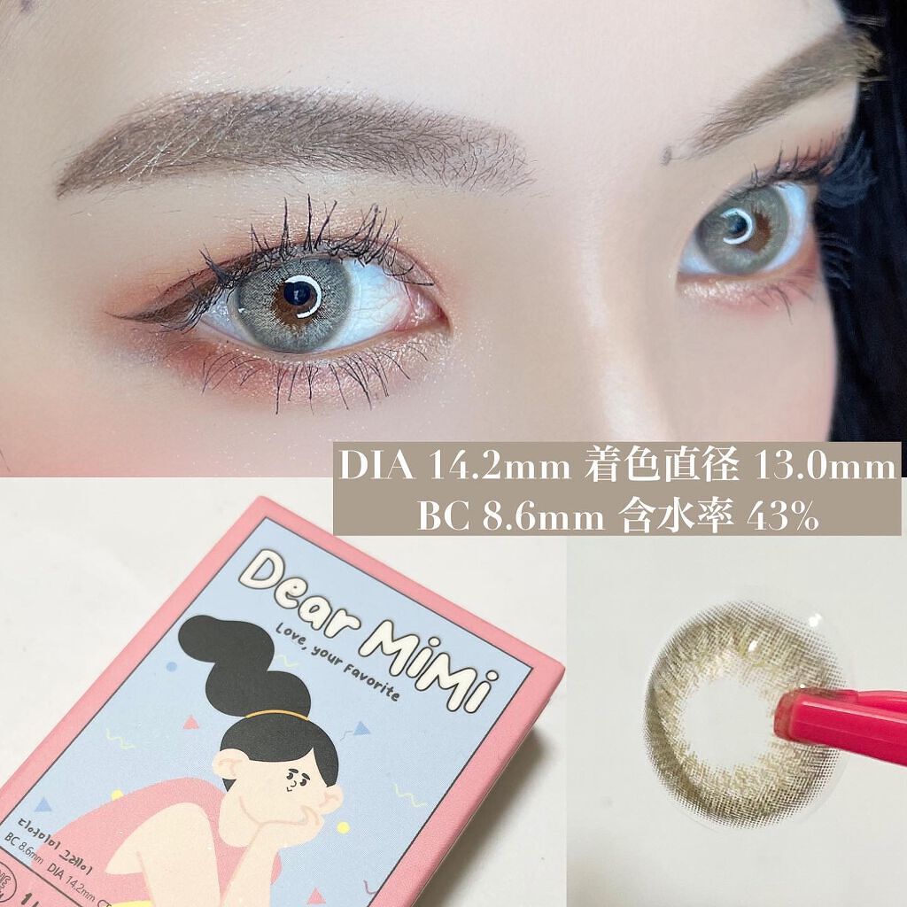 thepiel/THEPIEL/カラーコンタクトレンズを使ったクチコミ(3枚目)