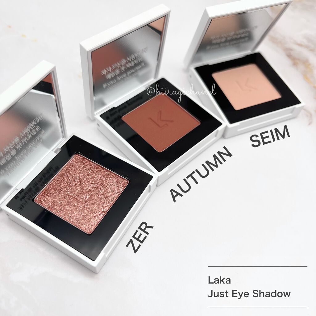 ジャストアイシャドウ 10 AUTUMN/Laka/単色アイシャドウを使ったクチコミ（3枚目）
