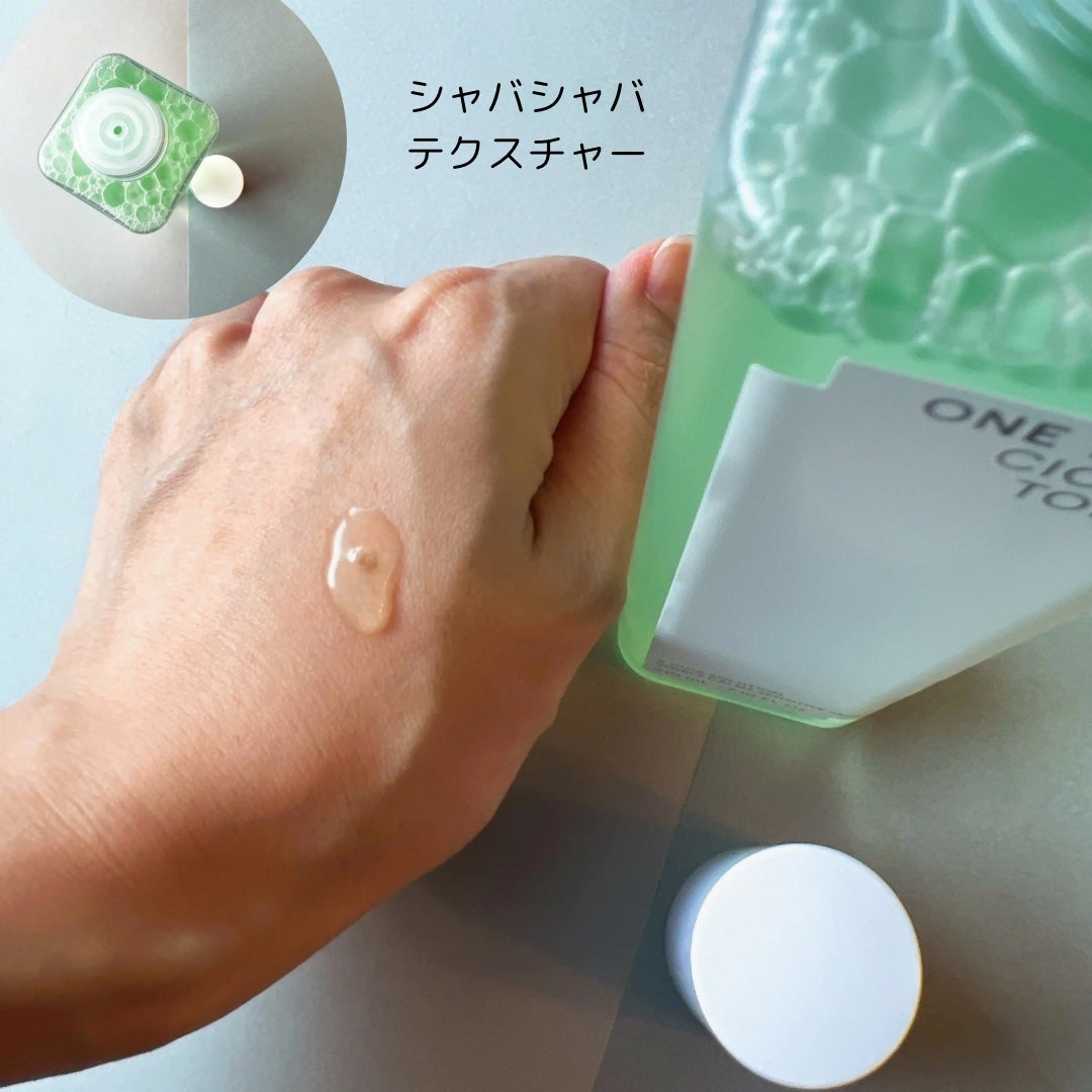 シカB5トナー/ONE THING/化粧水を使ったクチコミ(4枚目)