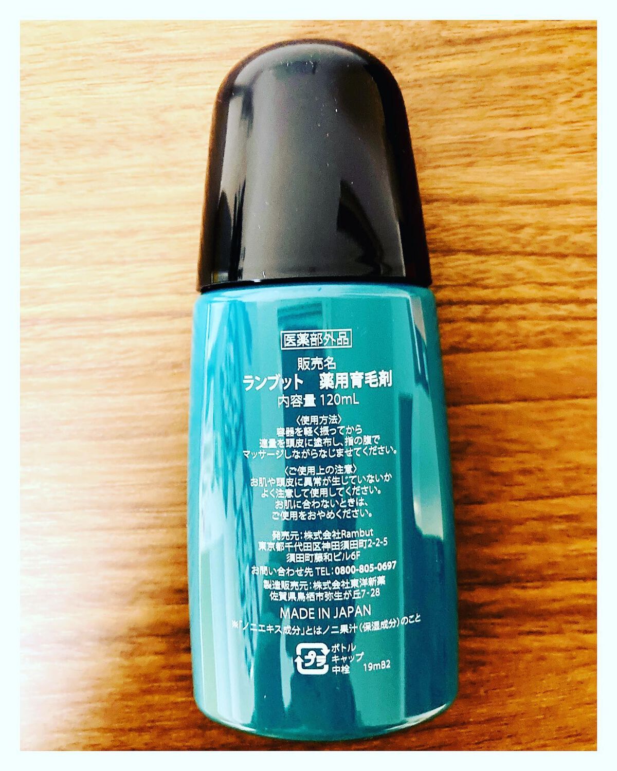 を使ったクチコミ（3枚目）