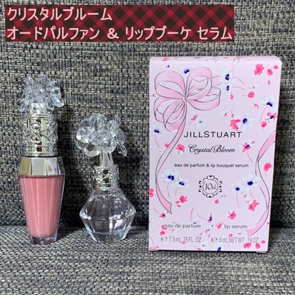 ジルスチュアート クリスタルブルーム オードパルファン & リップブーケ セラム/JILL STUART/その他キットセットを使ったクチコミ(3枚目)
