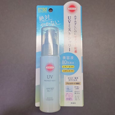 サンカット　プロテクトUVミスト
LIPSで当選。
SPF50+ PA+++で石鹸落ちタイプ。
シュッとでるタイプでべたつきは0！
逆さまでもスプレーできるから背中とかも簡単に塗れる。
匂いは若干、日焼