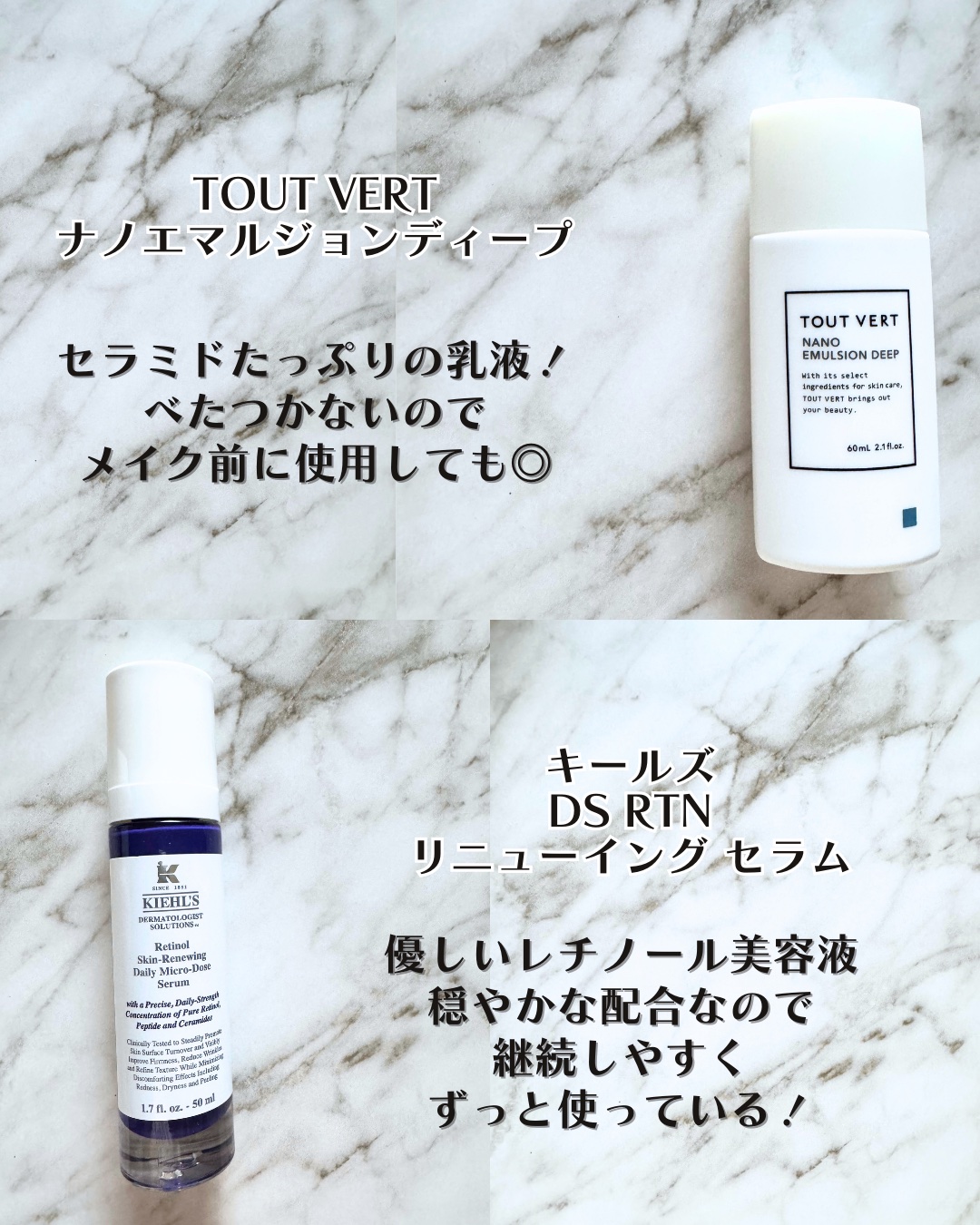 モイスチャー ミストローションII（しっとり）/アルージェ/ミスト状化粧水を使ったクチコミ（3枚目）