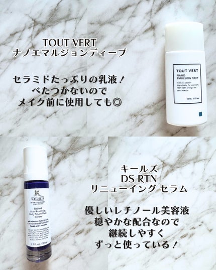 モイスチャー ミストローションII(しっとり)/アルージェ/ミスト状化粧水を使ったクチコミ(3枚目)