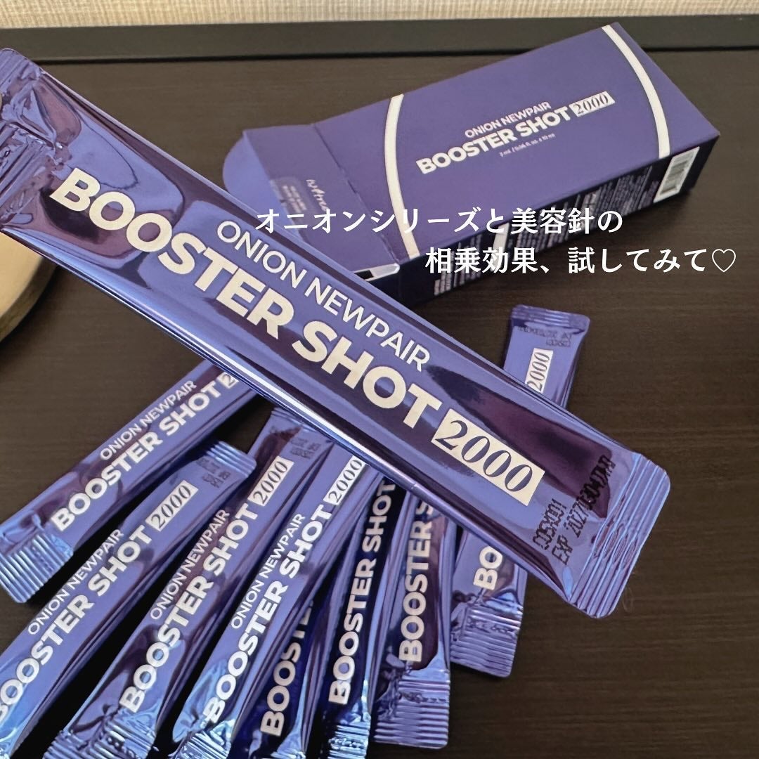 オニオン ニューペアー ブースターショット2000/Isntree/美容液を使ったクチコミ(5枚目)
