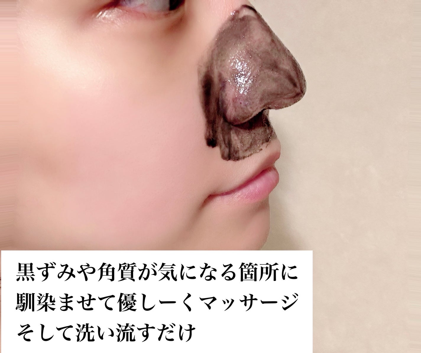 ソフィーナ iP ポア クリアリング ジェル ウォッシュ/SOFINA iP/その他洗顔料を使ったクチコミ(3枚目)