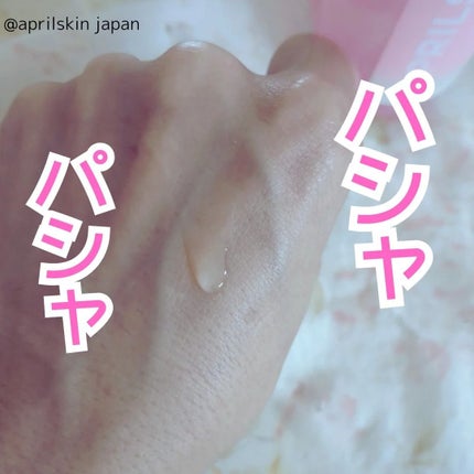 ピンクアロエビタトナー/APRILSKIN/化粧水を使ったクチコミ(2枚目)