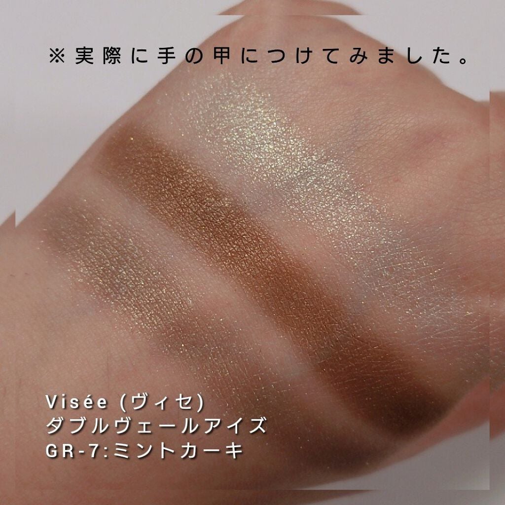 ダブルヴェール アイズ/Visée/アイシャドウパレットを使ったクチコミ(5枚目)