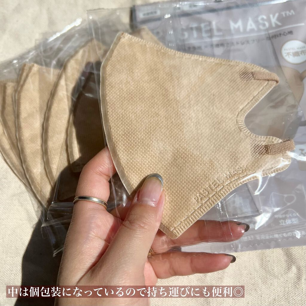 PASTELMASK/PASTEL MASK/マスクを使ったクチコミ(3枚目)