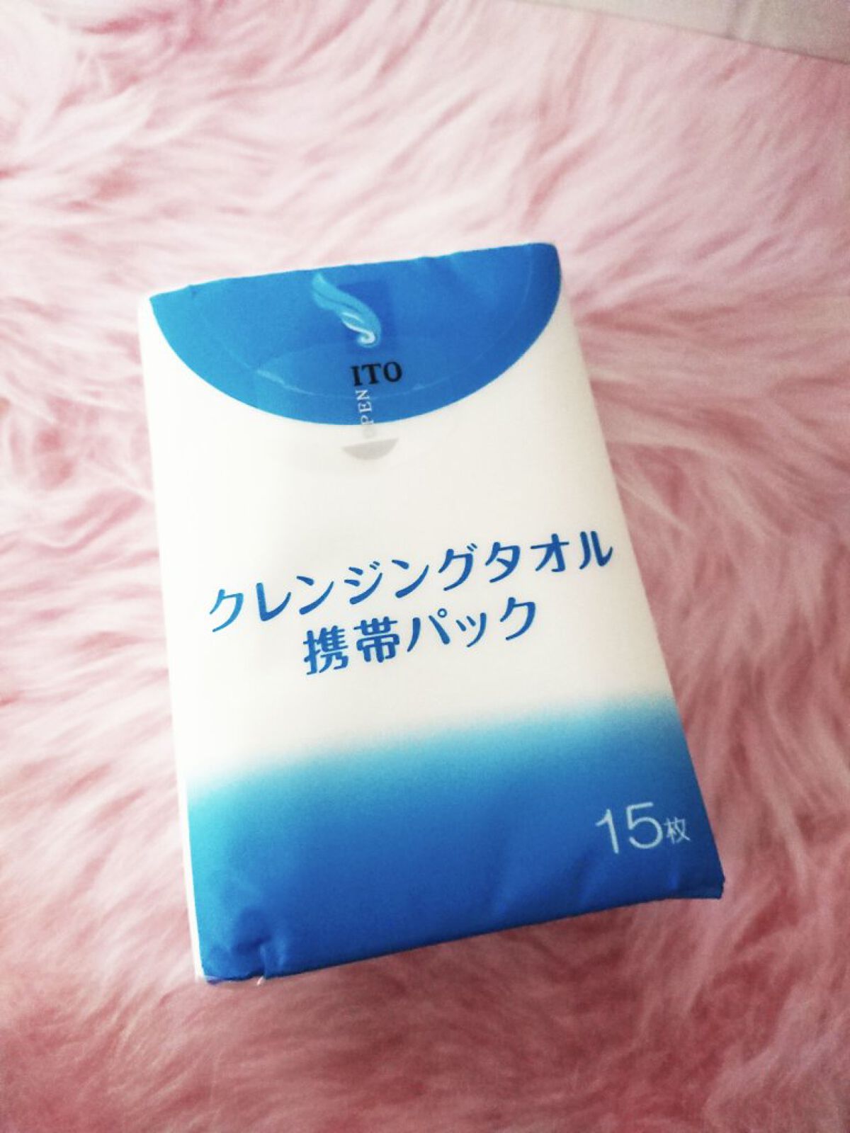 クレンジングタオル携帯パック/ITO/クレンジングタオルを使ったクチコミ（2枚目）