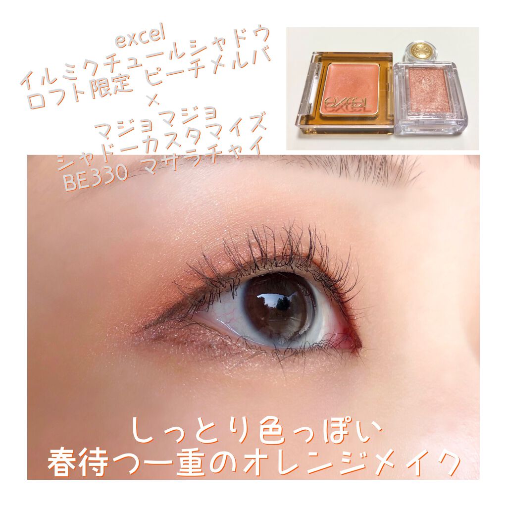 リキッドアイライナーWP		/キングダム/リキッドアイライナーを使ったクチコミ（1枚目）