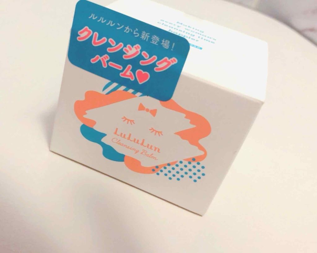ルルルン クレンジングバーム/ルルルン/クレンジングバームを使ったクチコミ(1枚目)