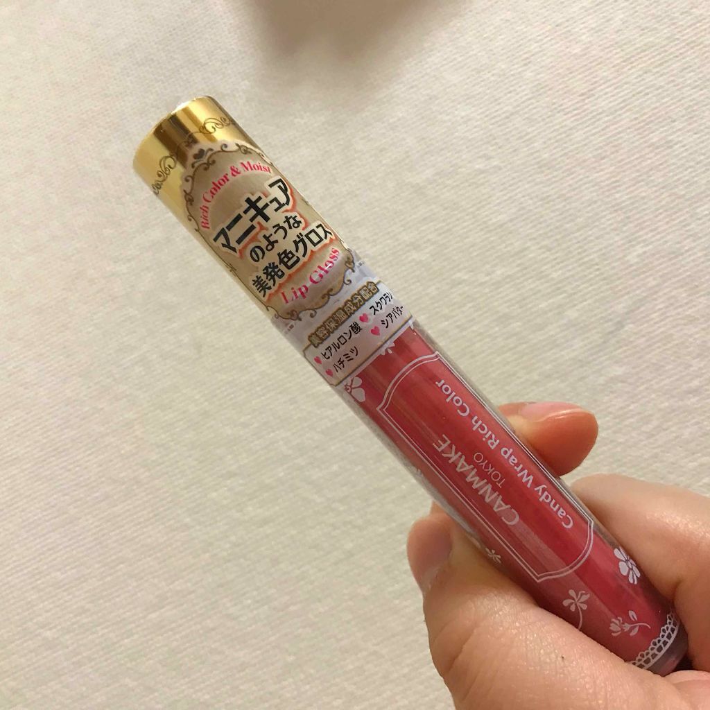 キャンディラップリッチカラー/キャンメイク/リップグロスを使ったクチコミ（1枚目）