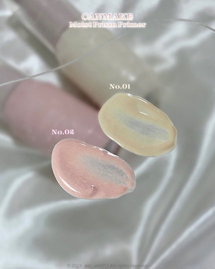 モイストプリズムプライマー/キャンメイク/化粧下地を使ったクチコミ(5枚目)