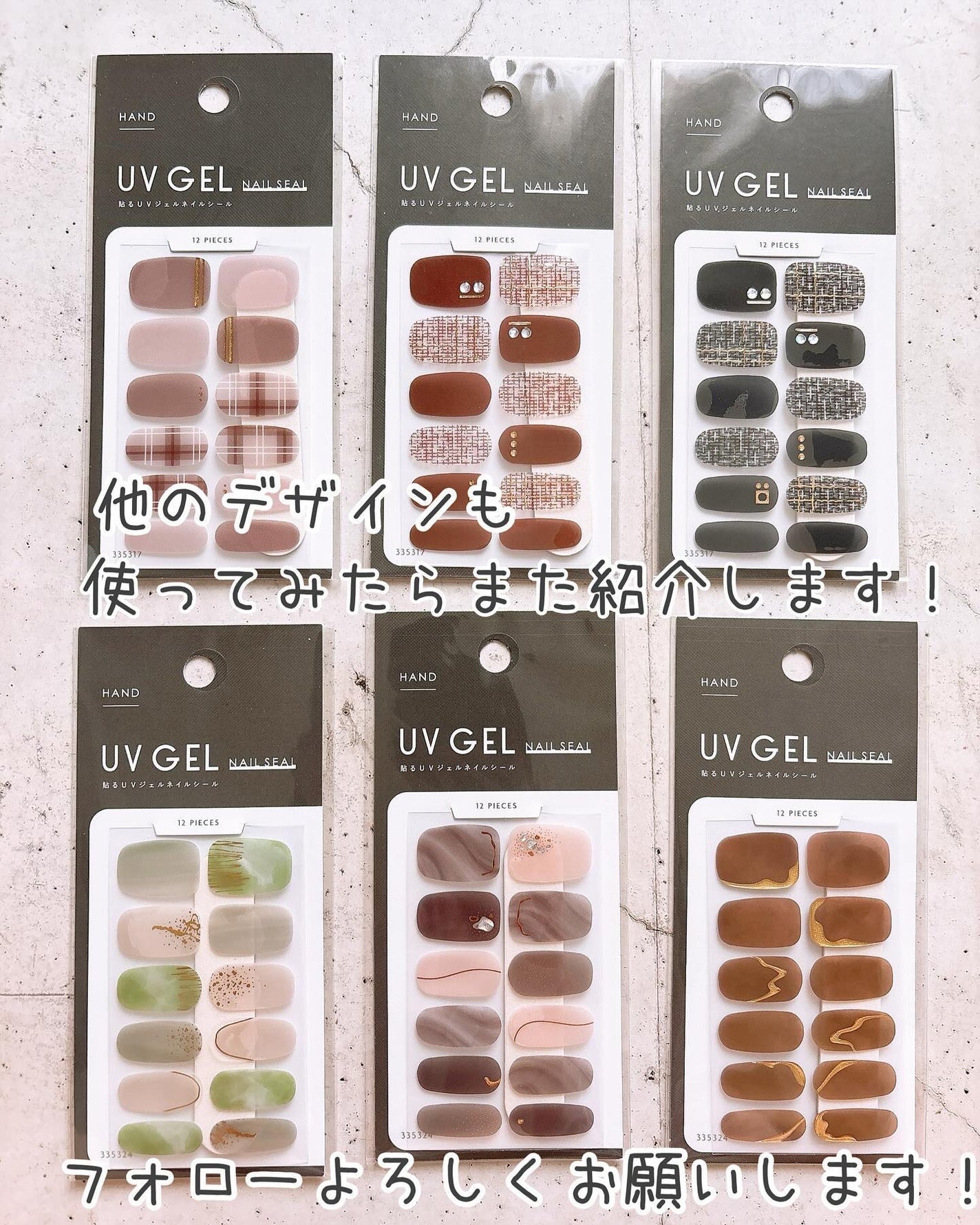 ジェルネイルシール/キャンドゥ/ネイルシールを使ったクチコミ(10枚目)