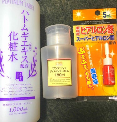 美容液ヒアルロン酸＋スーパーヒアルロン酸/DAISO/美容液を使ったクチコミ（1枚目）
