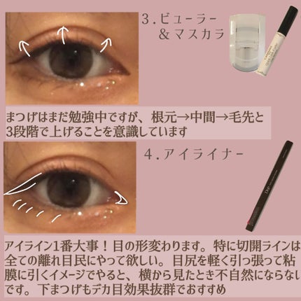 アイスパングルグリッター/HOLIKA HOLIKA/グリッターを使ったクチコミ(5枚目)